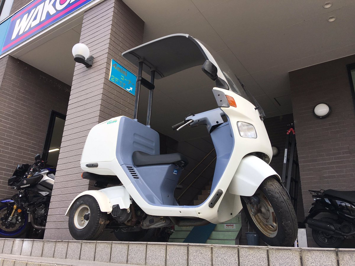 O Xrhsths Club P 1 Sto Twitter ホンダ ジャイロキャノピー デリバリーなどお仕事に大活躍のジャイロキャノピー中古車ですぅ カスタムをしても楽しいよねっ コレ探してましたって方はグーバイクのpride 1にイン Pride1 Clubp1 岡山