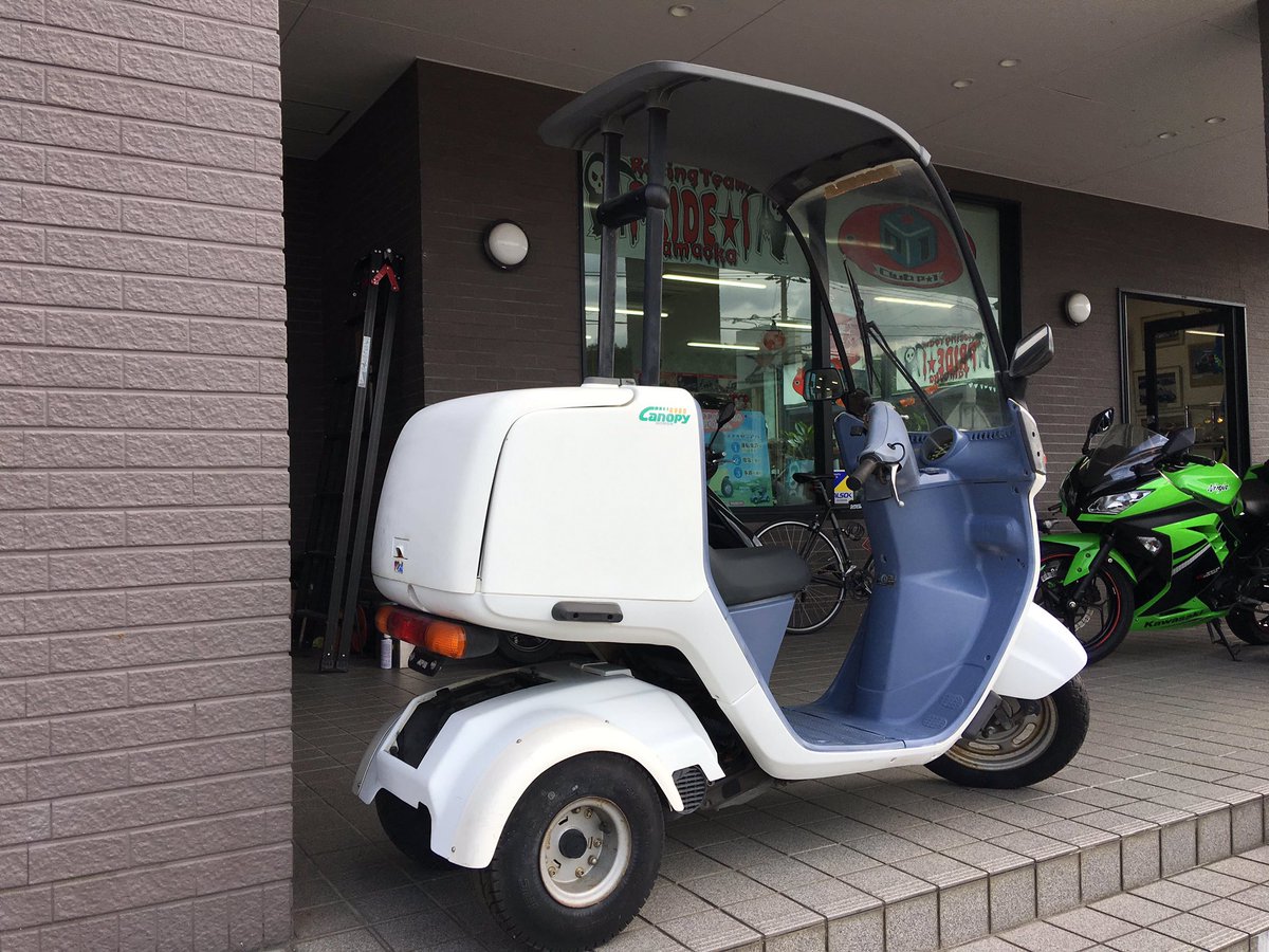 Club P 1 ホンダ ジャイロキャノピー デリバリーなどお仕事に大活躍のジャイロキャノピー中古車ですぅ カスタムをしても楽しいよねっ コレ探してましたって方はグーバイクのpride 1にイン Pride1 Clubp1 岡山 オートバイ