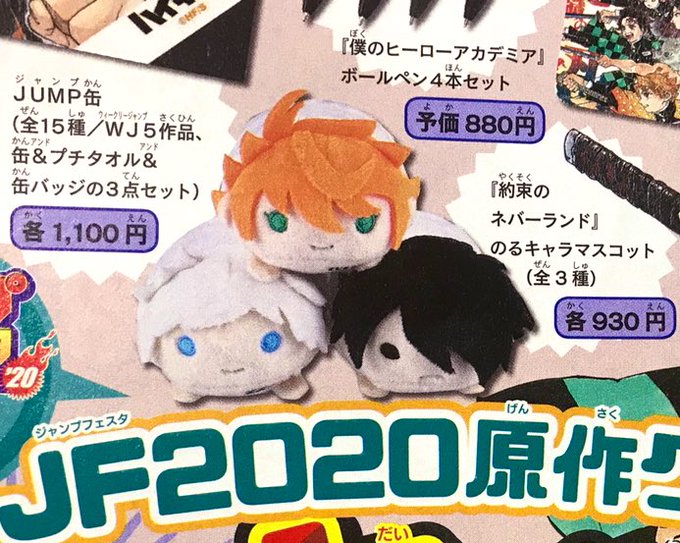 約束のネバーランド 公式さん の人気ツイート 7 Whotwi グラフィカルtwitter分析