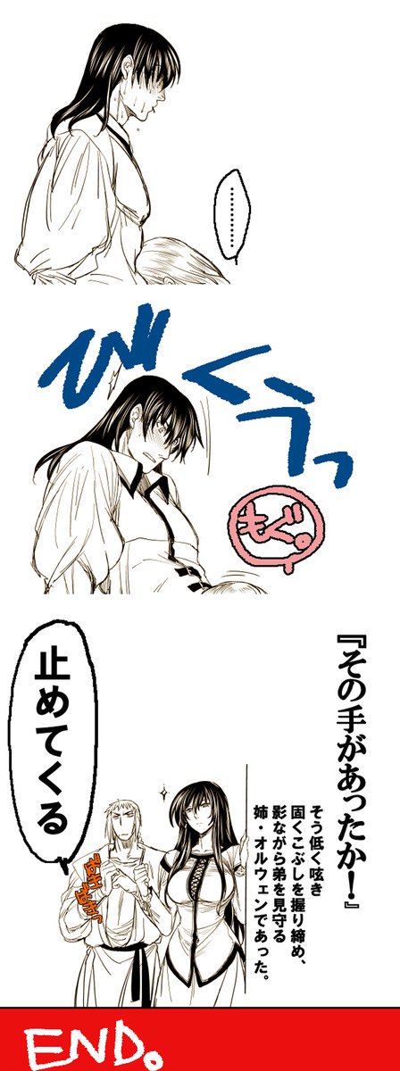 #ポッキープリッツの日 