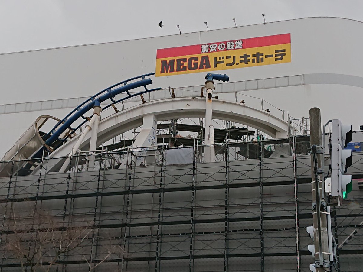 ファンタジードーム