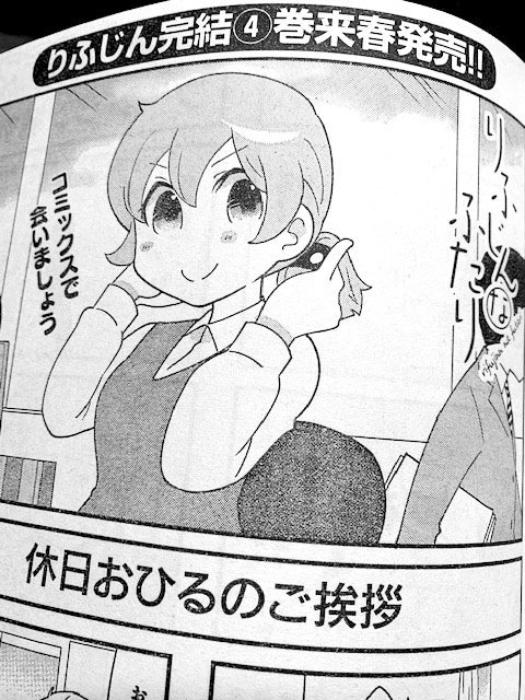 松田円 お知らせ用 Madoma2da さんのマンガ一覧 リツイート順 ツイコミ 仮 松田円 お知らせ用 Madoma2da さんのマンガ一覧 リツイート順 ツイコミ 仮