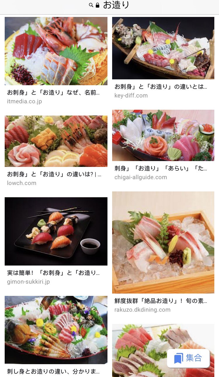 鸭蛋姐 讲真 日本人开店 刺身拼盘没有这样摆盘的 哪怕是最便宜的居酒屋 都会给你摆得非常有美感 来过日本吃过日料的人感受下 这可能是个冒牌日料店 我知道海外好多日料外卖店都是中国人开的 T Co Pmf8mbfir3 Twitter