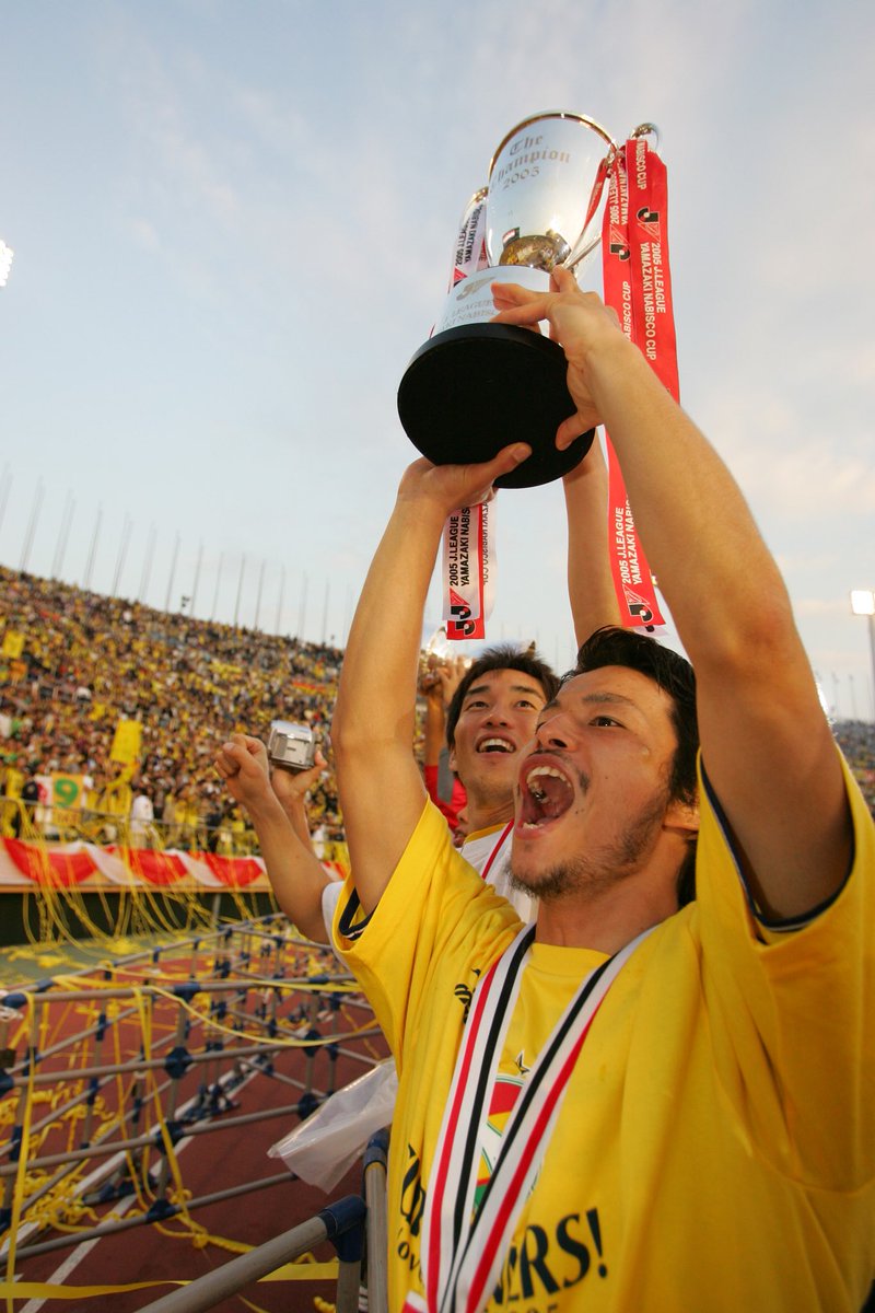 今回の写真📸は2005年の3枚🎞👀 なんといってもヤマザキナビスコカップ