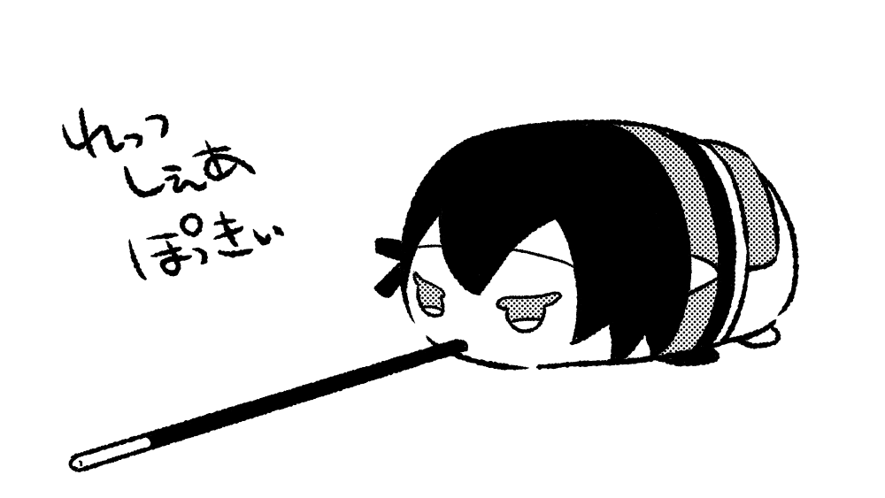 れっつしぇあ 