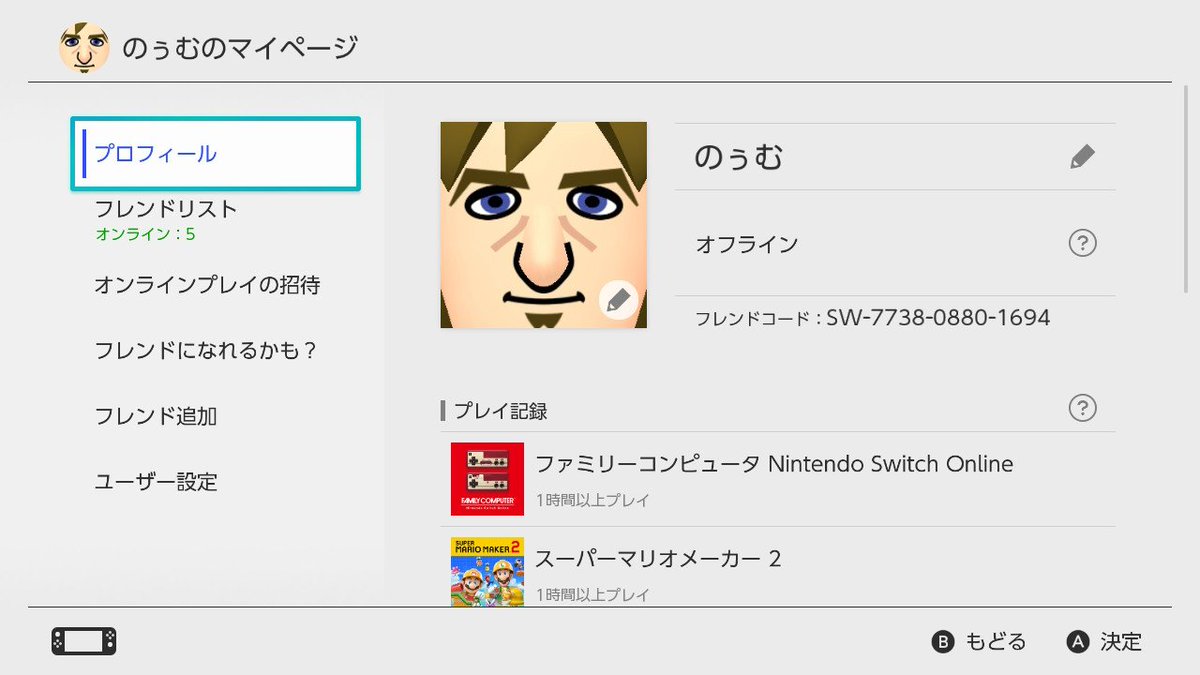 のぅむ בטוויטר ポケモン発売前なのでスイッチフレンド募集してます Miiはエルドレッド選手です Nintendoswitch