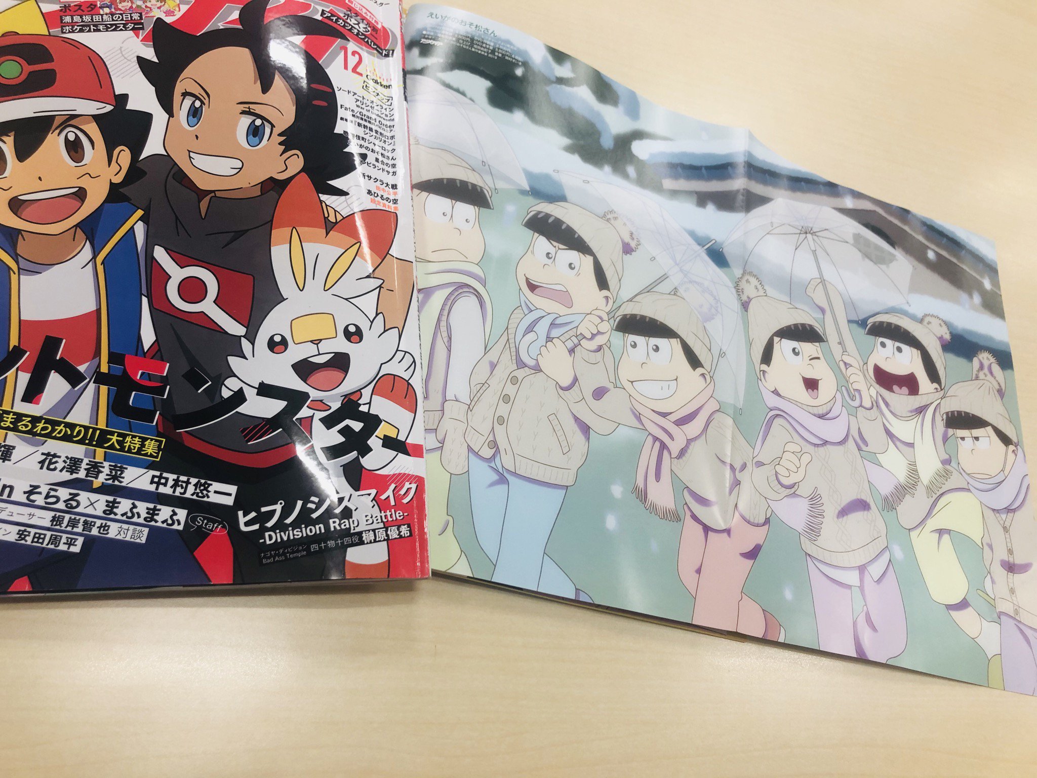 アニメディア編集部 7月号鬼滅 おそ松ｗ表紙 アニメディア12月号 えいがのおそ松さん 記事では 冷たい冬の雨の中でも6人いれば元気100倍 な描きおろしを掲載 富永禎彦プロデューサーからは おそ松さん 裏話や6 つ子がクリスマスにプレゼント交換