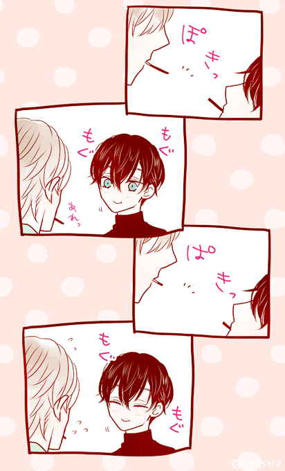 緋汰しっぷ フロフル 連載中 Ht Ship さんのマンガ一覧 いいね順 2ページ ツイコミ 仮