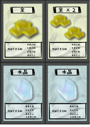 BlueguildV's tweet photo. 【内容物紹介】刀匠の契り
・108枚の鉱物と9枚の剣
・各剣の能力を駆使してコンボを決める爽快感!
#ゲムマ2019秋 #ボドゲ #BLUEGUILD #刀匠の契り #卍解 https://t.co/zEM4o85oyJ