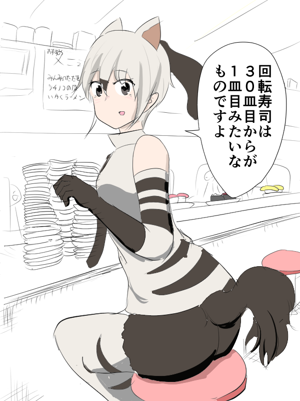 何を言ってるかわからないアードウルフ 