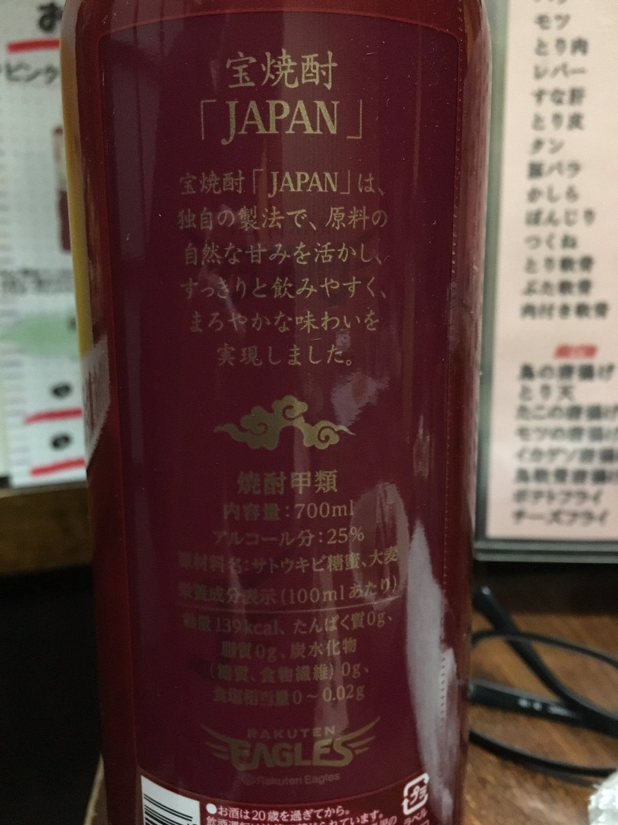 倉沢屋 倉沢屋