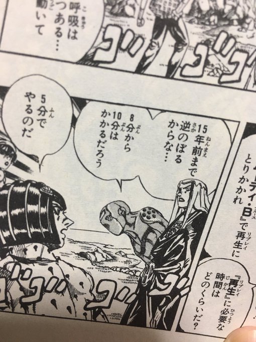 マイナー好み描写選手権 を含むマンガ一覧 古い順 7ページ ツイコミ 仮