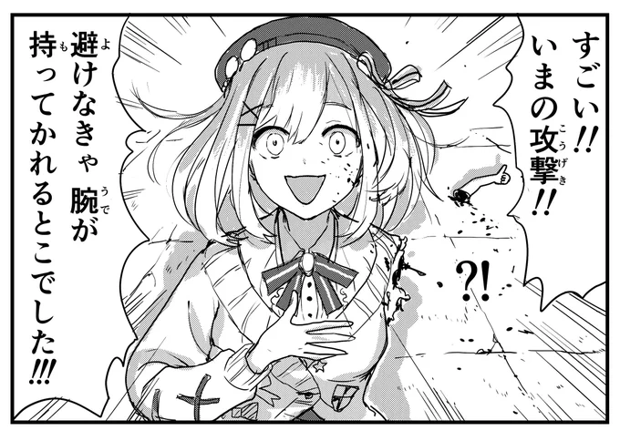 鈴原るるちゃんのイメージ
#るるのアトリエ 