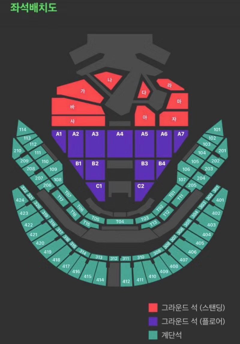 bonbonticket's tweet photo. 2019 melon music awards メロンミュージックアワード 
日時:11月30日(土)　19:00
場所:高尺スカイドーム
赤区域standingランダム 入金順で分配
本確なしチケット 4xxxx円
購入はdmまで
#Melonmusicaward #Melon
#チケット代行 
#MMAチケット
#MMAticket https://t.co/w8e9ghPmwf