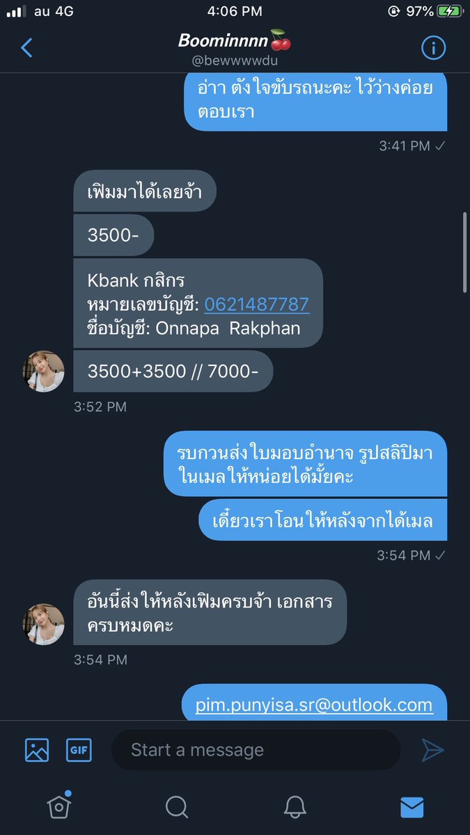 fhay_cotton_h's tweet photo. แอคนี้โกงบัตรคอนนะทุกคน!! แล้วคือเอารูปฝ้ายไปตั้งหมดเลย รบกวนช่วยกันกระจ่ายข่าวทีน้า 😭🙏🏻 แอคน��้ไม่ใช่เค้าค้าบบ https://t.co/IdqUBWX01F