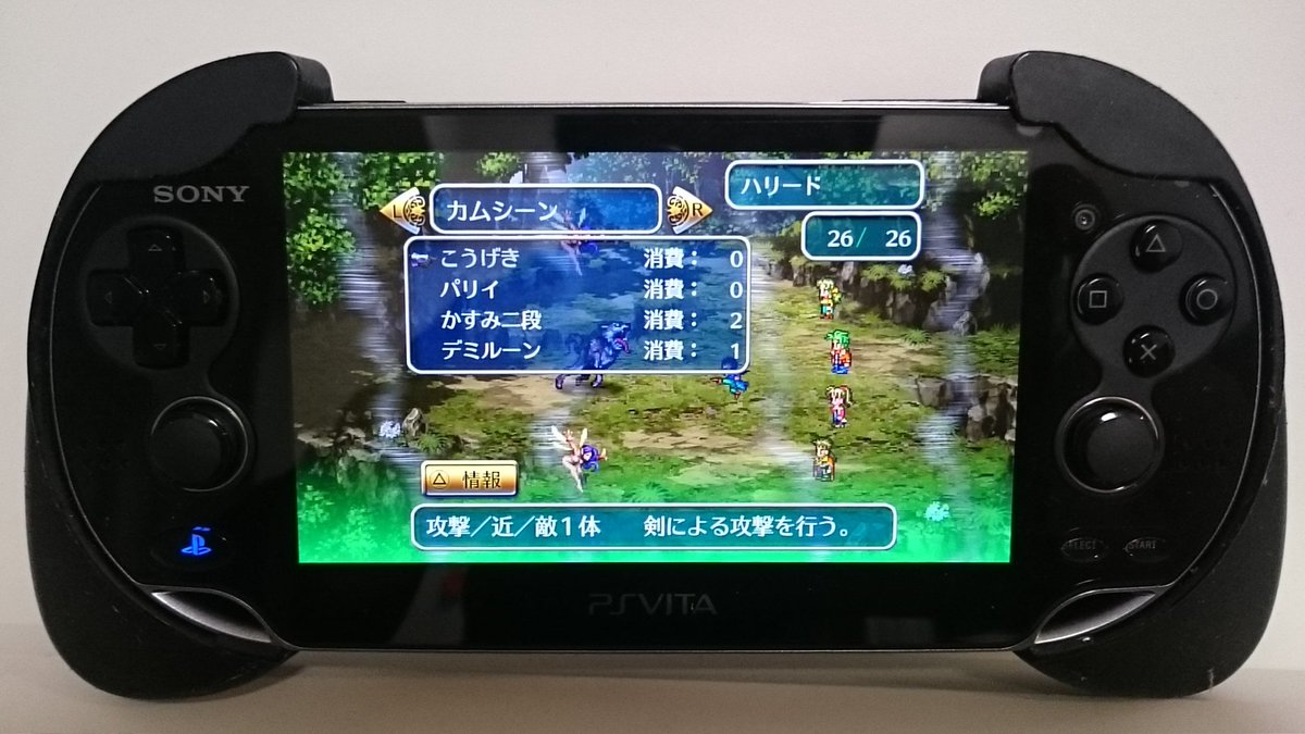 ロマサガ3 Min T ミント ロマサガ3 Min T ミント
