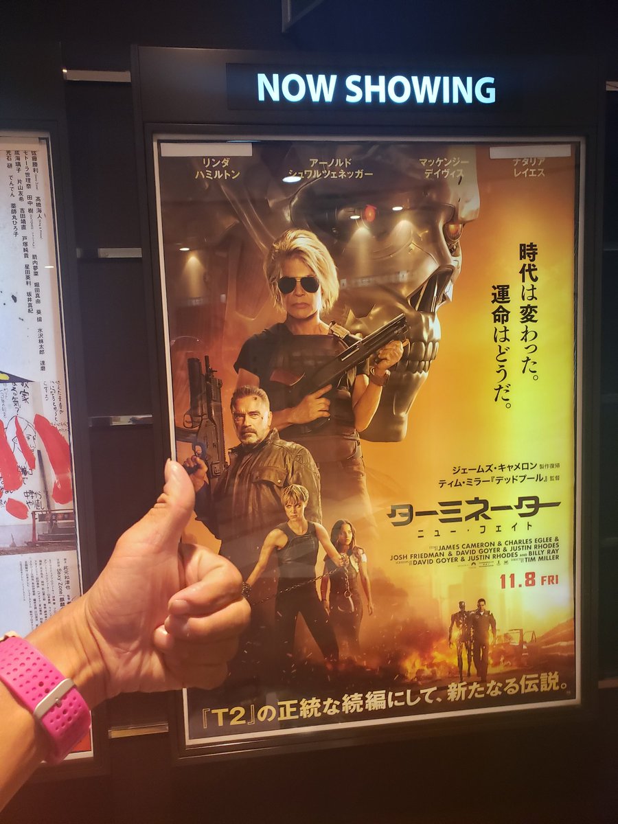 ターミネーターダークフェイト