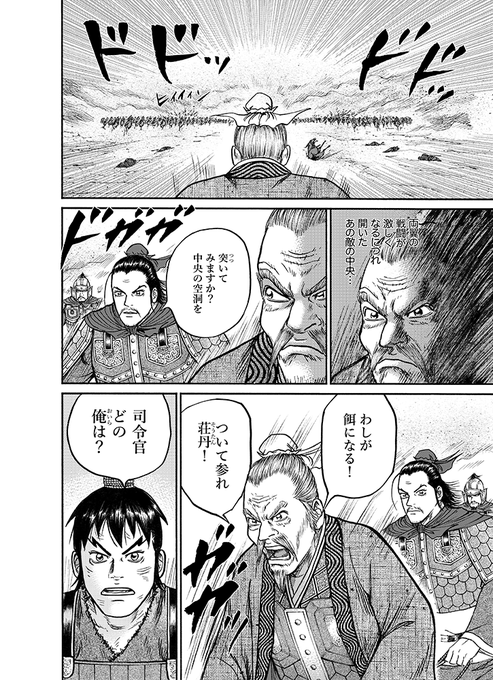 達人伝 を含むマンガ一覧 いいね順 ツイコミ 仮 達人伝 を含むマンガ一覧 いいね順 ツイコミ 仮