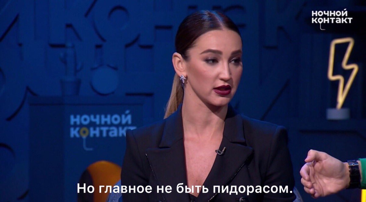 Олечка Бузова икона