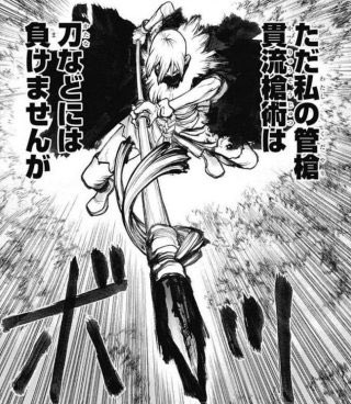 ドクターストーン 氷月は何者 年齢や誕生日 身長についても