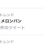 うたプリ うた プリ に関連する1172件のまとめ Togetter うたプリ うた プリ に関連する1172件のまとめ Togetter