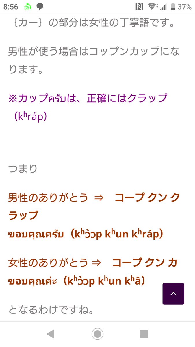 完了しました ラップ 使える 言葉 ラップ バトル で 使える 言葉 Kukowetelujp