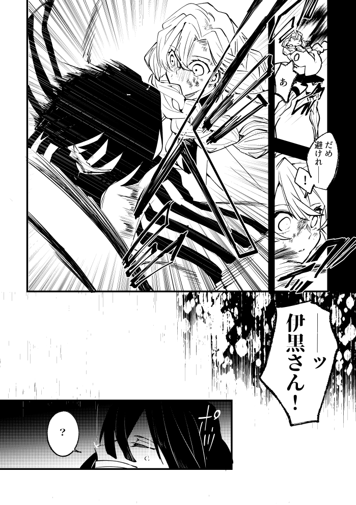 「愛してくれてありがとう」/おばみつ

今週の鬼滅で心臓が潰されるかと思ったので…頼むからおばみつ結婚して穏やかに残された時間を一緒に過ごしてほして看取ってほしい…いやほんとはおばあちゃんおじいちゃんになるまで一緒にいてほしい………おばみつ…… 