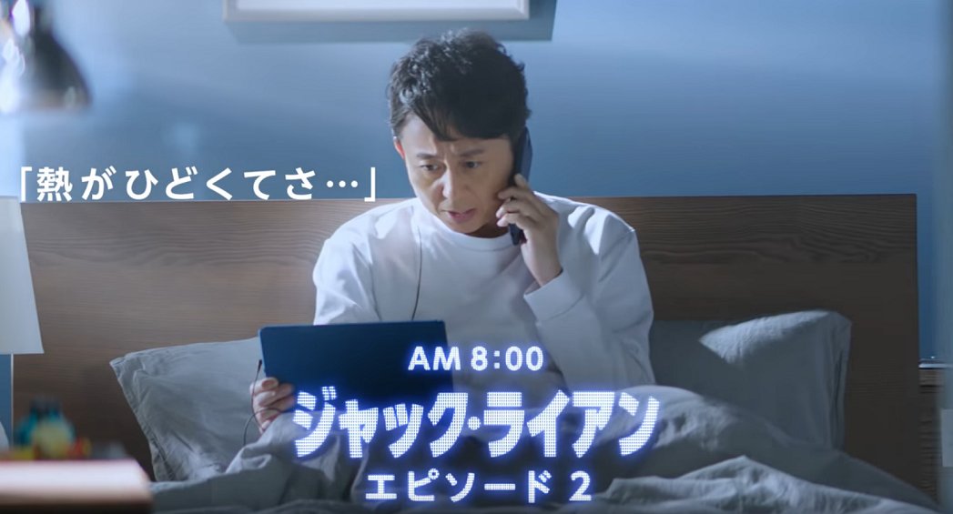 O Xrhsths Simon Sin Sto Twitter だいたいさ 去年まで 風邪でも絶対に休めない あなたへ とか言ってた有吉が今年は風邪のフリして仕事休んでアマゾンプライムでジャックライアン見てるんだぜ 絶対に休めない人なんてのはいねえんだ 仕事休んで暖かくして寝ろ