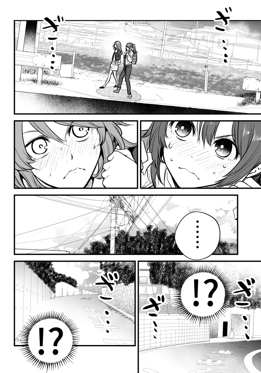 お互い言いたいことが言えない店員とお客さんの漫画『くちべた食堂』その13:"通勤路" 