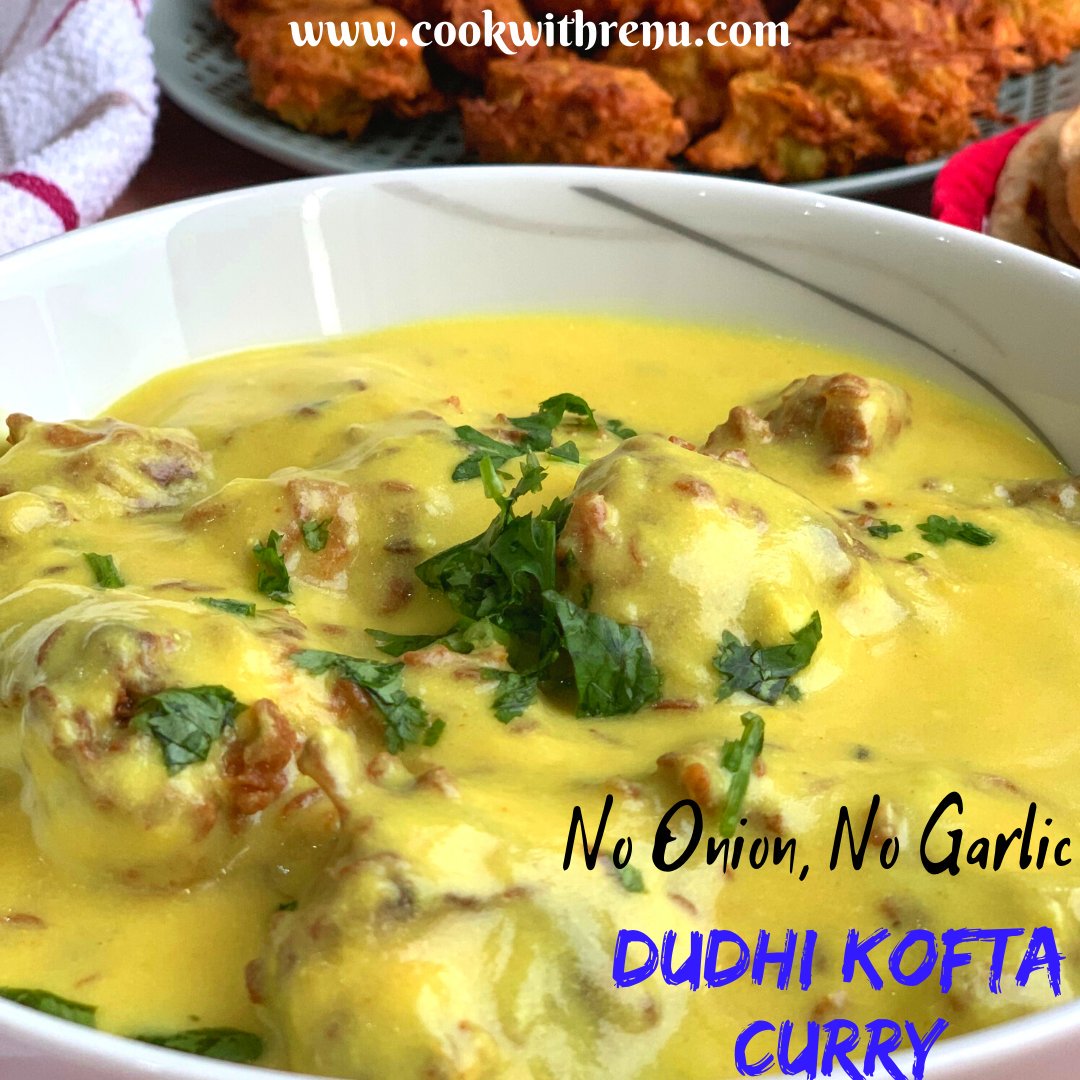 CookWithRenu's tweet photo. #Dudhi #Kofta #Curry (No Onion No Garlic)
@ https://t.co/FTEjhj6yKv
#CookwithRenu #DudhiKoftaCurry #Lauki #Gourd
#FoodieMondayBlogHop #NoOnionNoGarlic #Curd #Delicious
#Yummy #quick #Curry #Indian #Desifood #foodie #newpost #mobilephotography #Maincourse #Indianfoodie #yogurt https://t.co/0k5WVXYhO7