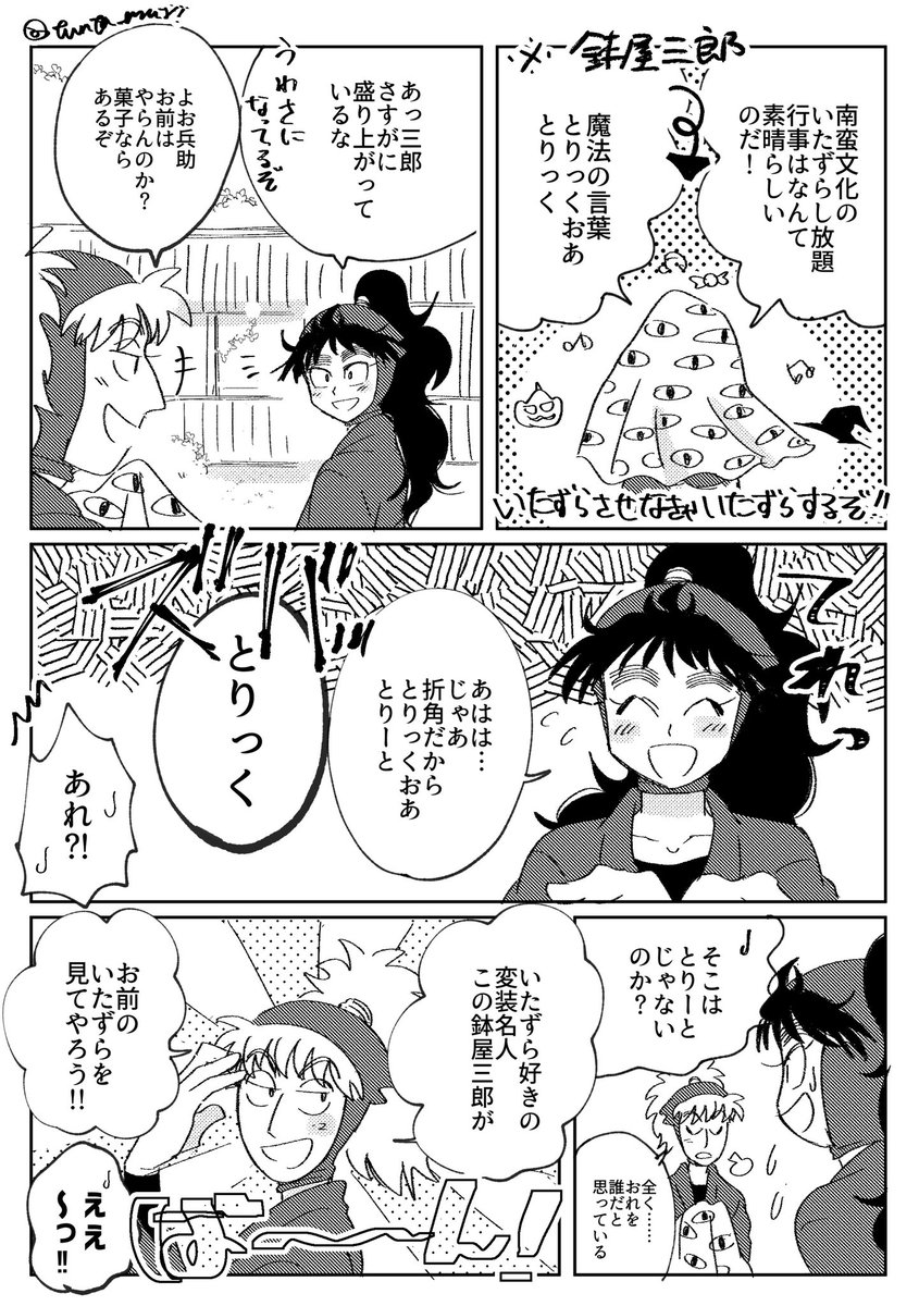 Twoucan 久々鉢 の注目ツイート イラスト マンガ