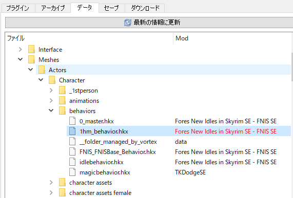 skyrim how to use fnis skyrim how to use fnis