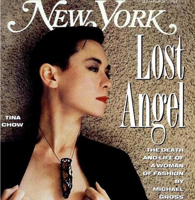 DIFFA_SF's tweet photo. Fashion icon, model, jewellery designer--Tina Chow. Diagnosed with AIDS in 1989, we at DIFFA-SF are inspired by her activism with Project Angel Food and her story,
-
#DIFFA #DIFFA-SF #Design #AIDS https://t.co/Fr7F3e3H9q