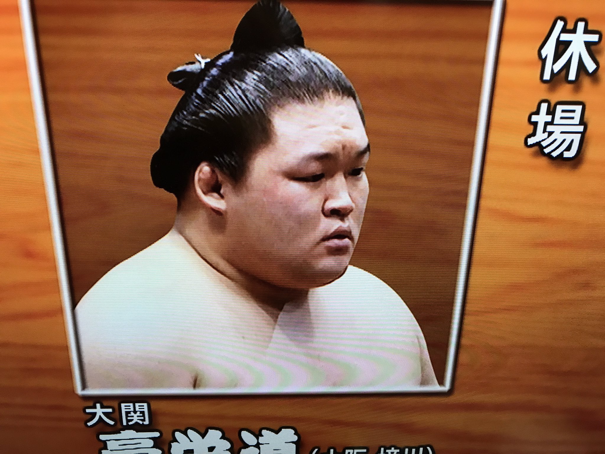 Sumo Soul 相撲魂 Day2 Ozeki Goeido Is Kyujo Ankle Injury 8 Weeks To Recover He Takes A Fusenpai And Okinoumi Gets A Freebie Kyushubasho19 T Co Knvk9qlr7b Sumo Soul 相撲魂 Day2 Ozeki Goeido Is Kyujo Ankle Injury 8 Weeks To Recover He Takes A Fusenpai And Okinoumi Gets A Freebie Kyushubasho19 T Co Knvk9qlr7b