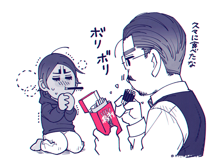 (※現パロ)ポッキ●の日にかこつけて以下略 