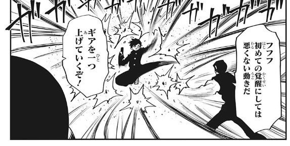もるのがわ ちょうすけ ギアを一つ上げていくぞッ Wj50 夜桜さんちの大作戦