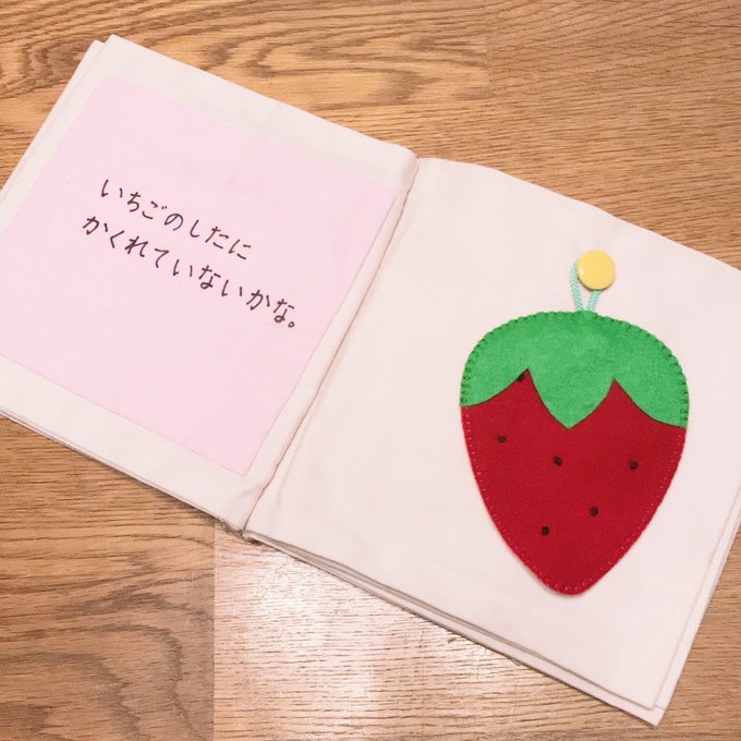 「strawberry」 illustration images(Popular｜RT&Fav:50)