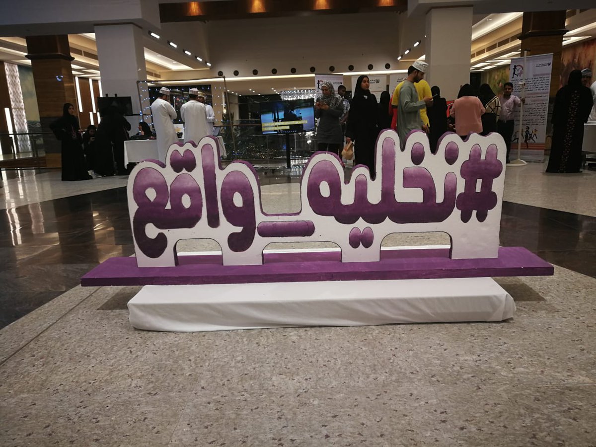 17Suliman's tweet photo. لمحات من زيارتي ل المعرض المصاحب لمسابقة #نخليه_واقع و الذي تنظمها @Sawt_Tanmia ، المعرض كشف عن إبداعات شبابية جعلت من دراستها و تخصصها واقعا، و الجميل أن هذه المسابقة كانت هي الدافع القوي لإظهار أفكارهم، كل الشكر لمن خطط و نفذ و للقائمين على هذه المسابقة الرائعة. https://t.co/ZBmW9HZXWa