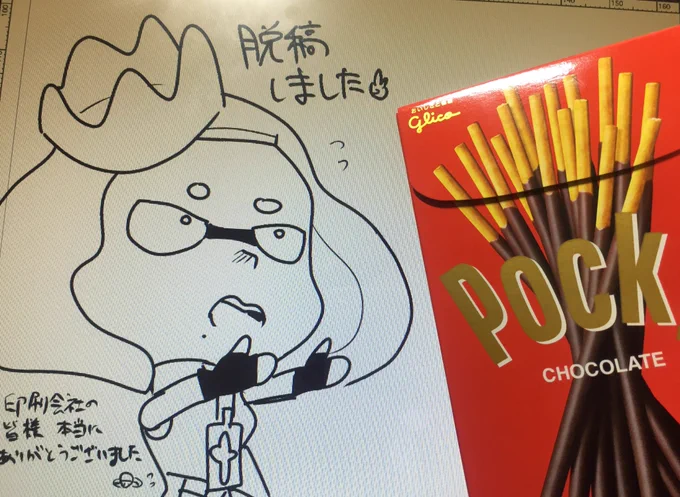 あと 