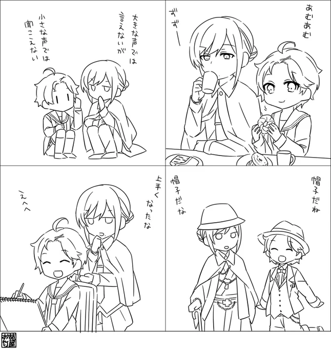 くろだぁとム 1コマ漫画×4 コンビ萌えです#パレパレ展覧会 