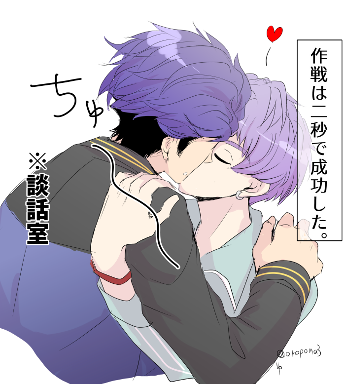 兄にポッキーゲームを仕掛ける弟
【十九十/じゅうくもじゅう】 
