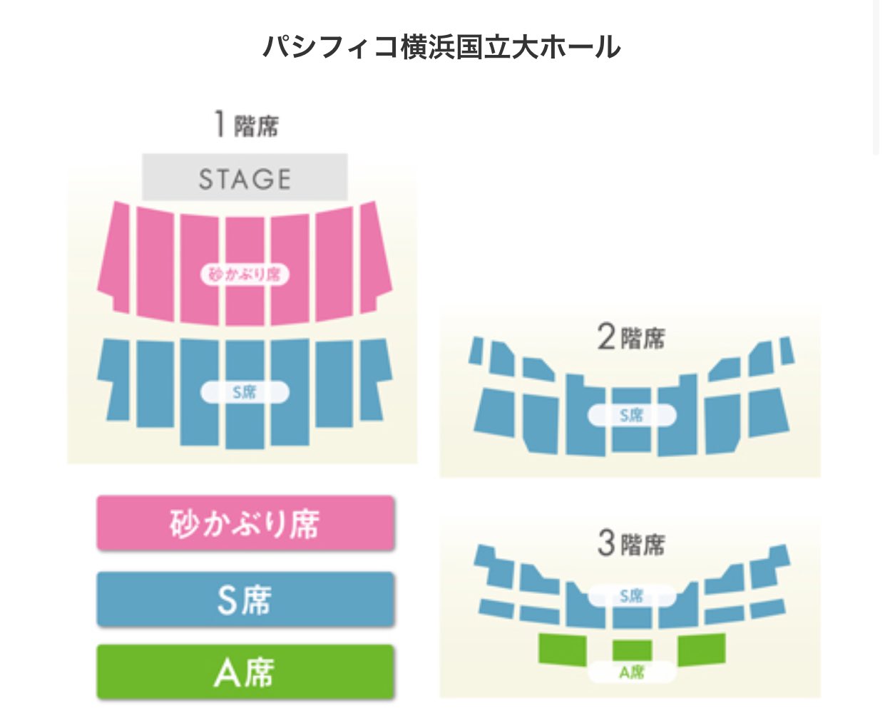 小沢健二 名古屋国際会議場 センチュリーホール 小沢健二 名古屋国際会議場 センチュリーホール