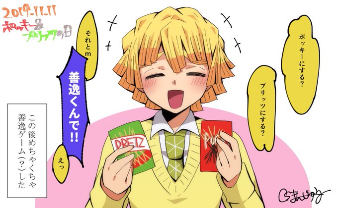 饅頭▷Skeb募集中！さんがTwitterに投稿した我妻善逸(鬼滅の刃)のイラスト。