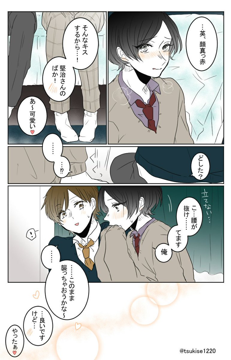 "なにやっても敵わない" 