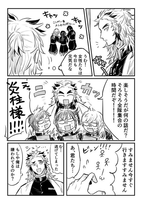 煉炭　まとめ　② 煉炭 2種｜b2-online