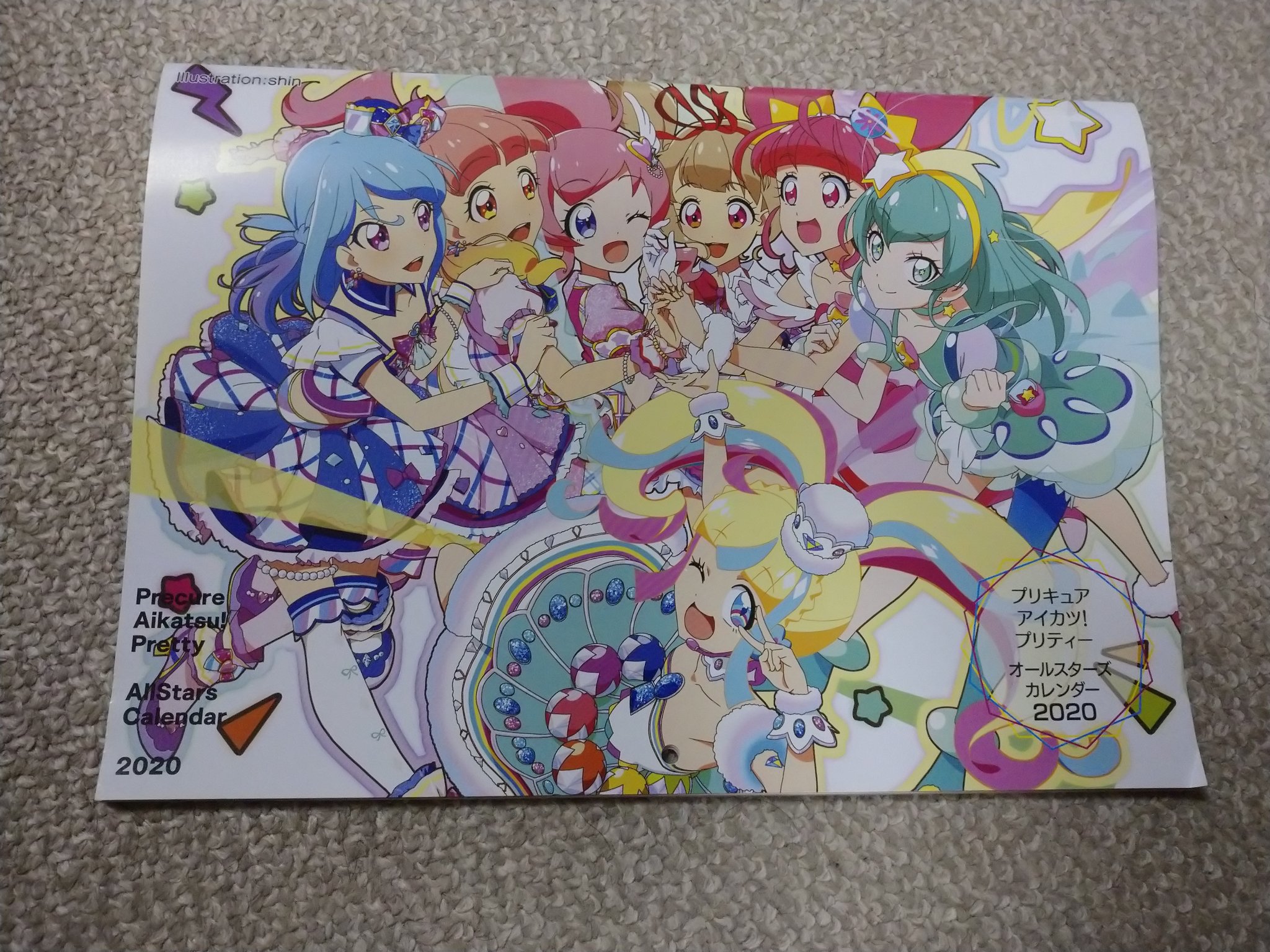 プリキュア アイカツ カレンダー まとめ プリキュア アイカツ カレンダー まとめ