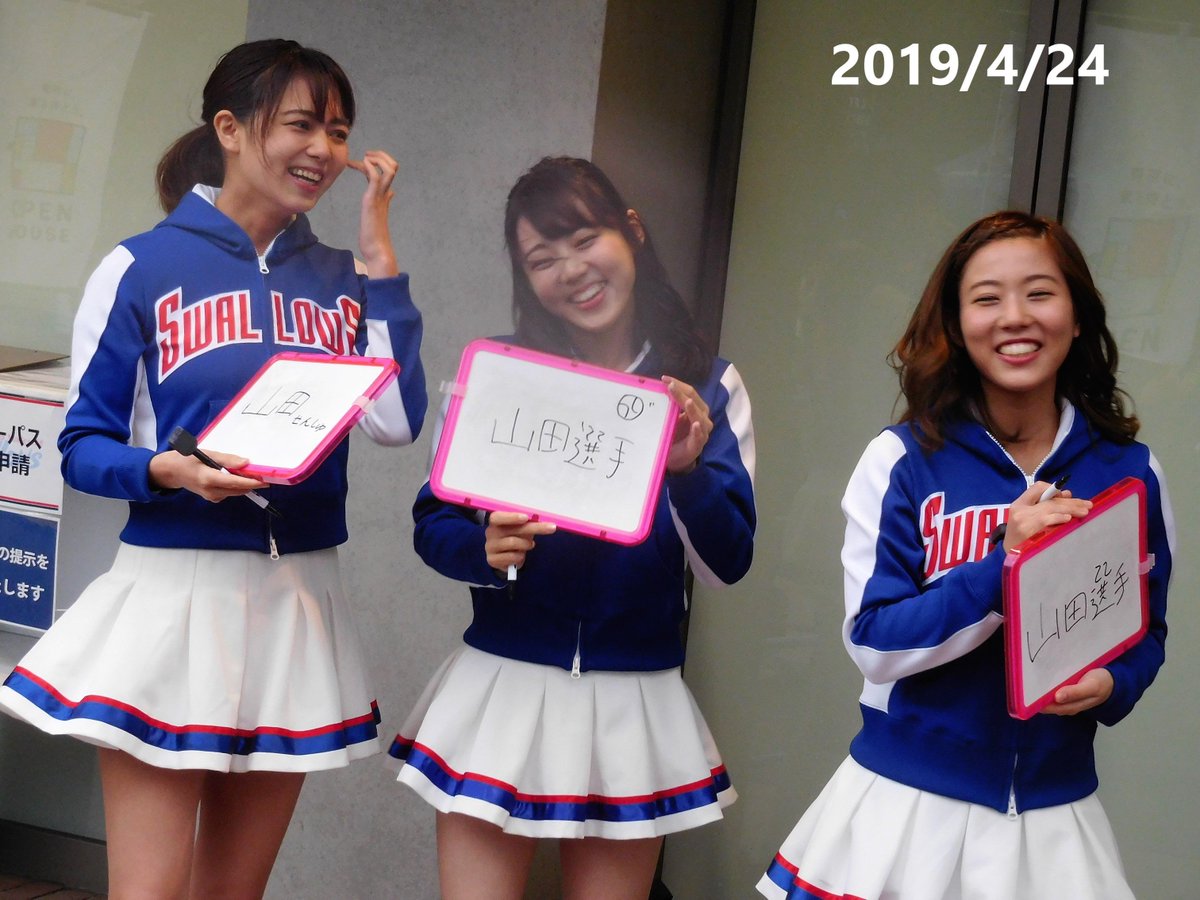 SACHI_LIVE's tweet photo. 今日のPassion💖2019/4/24
「つばみPassionタイム」🐧
姫が出てないからって姫ばかり撮ってると出てる子に悪いし、つばみPassionタイムばかり見てると姫に悪いし、難しい😔
#swallows #passion2019 #2HIMI #3AMI #4MIYU #6RIN #7MOMOKA #8ANNA #9JURA #10ARISA #12YUICHI #13AYAKO #14YUI #15YURINA https://t.co/EEyHoUZe8a