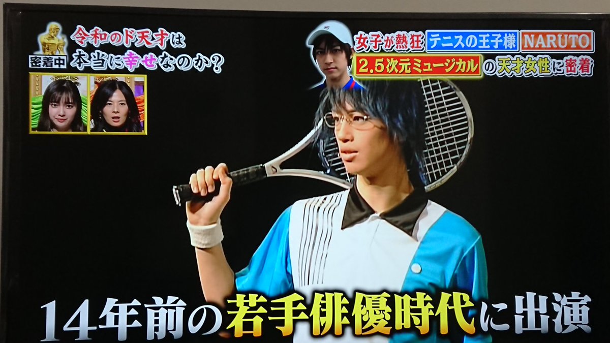 夕斗 いやー この時代のテニミュが懐かしいw ちょっwまもwごめんwww すごいところで写メってしまったwww 深イイ話 テニミュ 夕斗 いやー この時代のテニミュが懐かしいw ちょっwまもwごめんwww すごいところで写メってしまったwww 深イイ話 テニミュ
