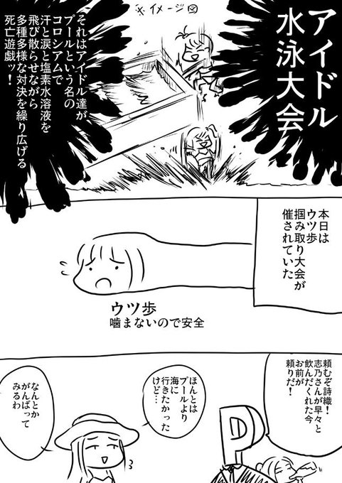 シャッガンを持つばりさ
ばりさはセクシーパンサーズ
セクシーパンサーズ、そしてシャッガンといえば…
7年ぐらい前に描いたネタが強引に繋がったワ! 