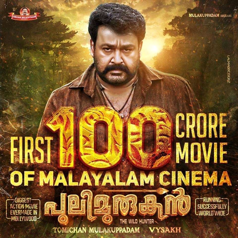 ForumReelz's tweet image. #Pulimurugan

Kerala - ₹85.15cr
Rest Of India - ₹6.75cr
Tamil - ₹3.80cr
Telugu - ₹10.25cr
Overseas - $5.610M (₹38.03cr) 

Total Worldwide Gross - ₹143.98cr 

Biggest Blockbuster Of Mollywood